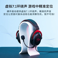 极度未知(HYPERX)电竞游戏耳机头戴式有线无线电脑吃鸡耳麦 7.1虚拟环绕声丨黑红色[飓风2]