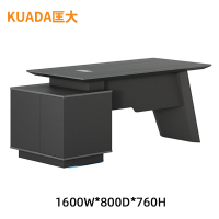 匡大办公桌 主管桌 经理桌1.6米班台桌 KDT270 1600W*800D*760H