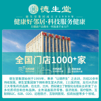 联邦 赛乐林 罗红霉素胶囊24粒/盒