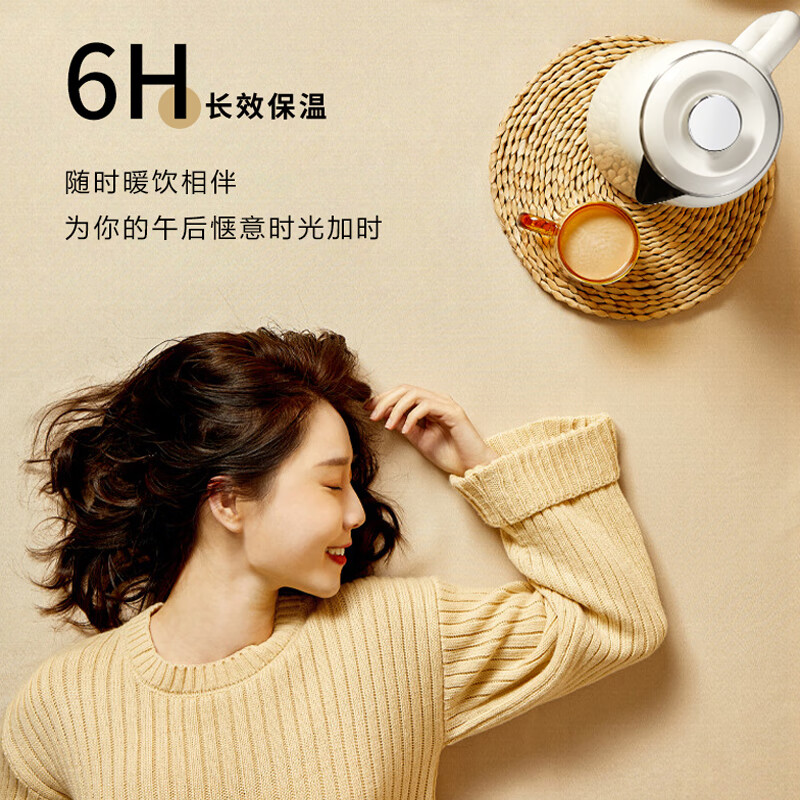 苏泊尔(SUPOR)SW-17S59A ZMD安心系列 1.7L大容量 316L不锈钢机身 5段调温 双层无缝内胆电水壶高清大图