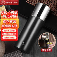 贵人全钢保温杯316不锈钢大容量男女士茶水分离水杯子家用手提泡茶师 绅士黑680ML