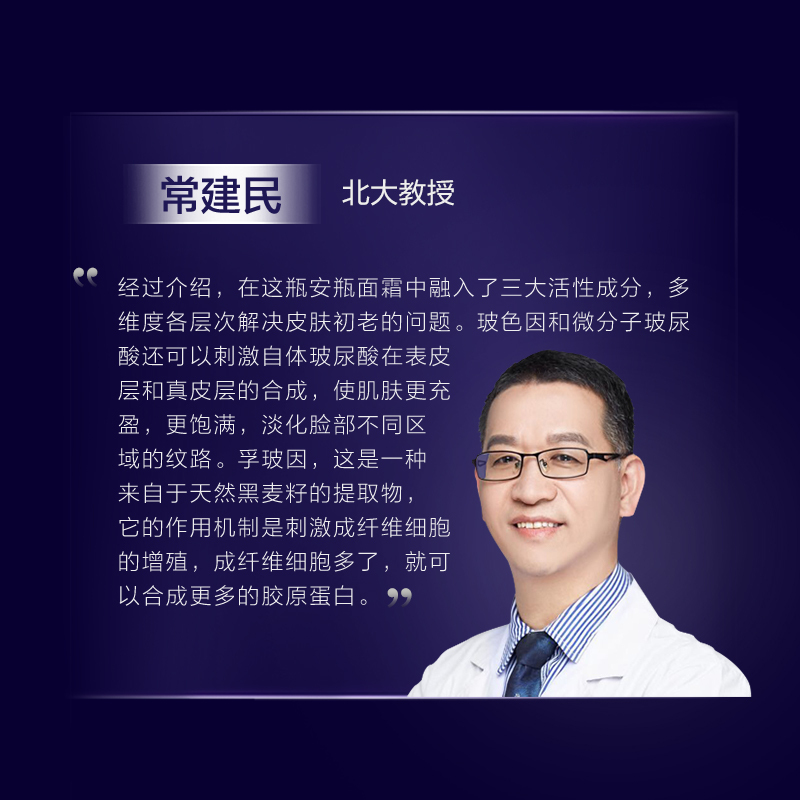欧莱雅复颜玻尿酸水光充盈导入精华面霜 50ML 补水保湿