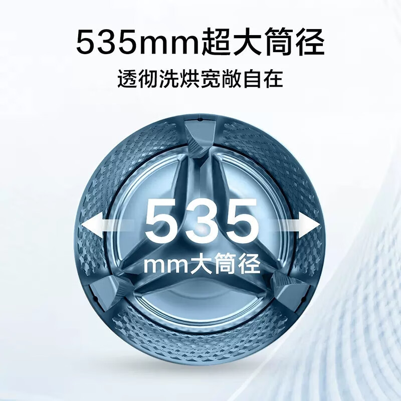小天鹅(LittleSwan)小乌梅 滚筒洗衣机10KG水魔方防缠绕智能投放大筒径 [洗烘一体]TD100SC81