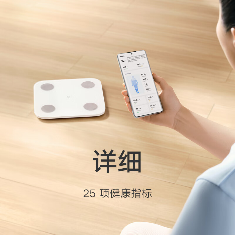 小米体脂秤S400 蓝色 智能精准减肥减脂电子称迷你健康家用体重秤体脂称高清大图