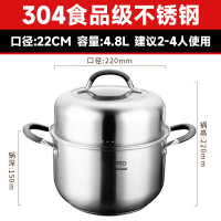 爱仕达不锈钢复底汤蒸锅QL1522Y(22cm)