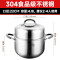 爱仕达不锈钢复底汤蒸锅QL1522Y(22cm)