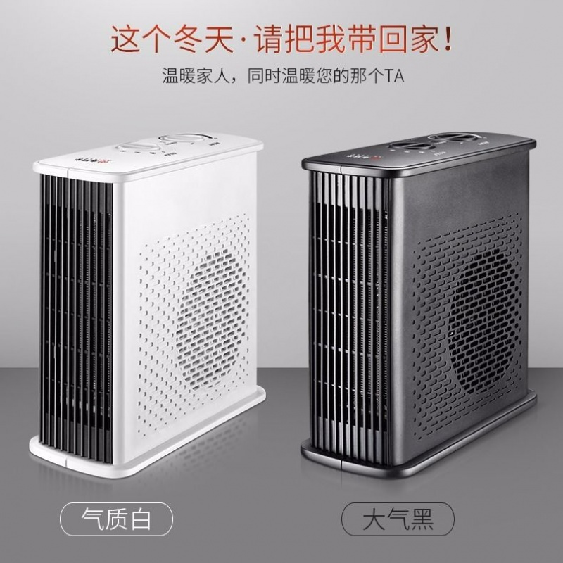 取暖器电暖风机家用电暖气小太阳电暖器办公室节能省电小型