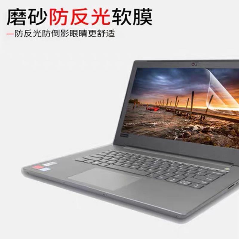 键盘清洁刷子[] 2021款攀升MaxBook P1笔记本键盘膜高透防尘15.6寸电脑屏幕保护膜