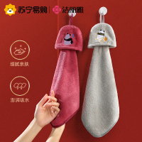 洁丽雅可挂式儿童擦手毛巾超强吸水加大厚抹手可爱浴室卫生间厨房814-1