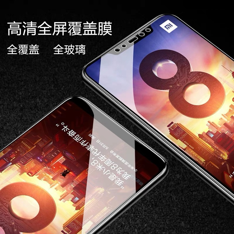 小米8/9/se钢化膜青春版6x/5x/6/play/cc9红米note8pro/7/k20/8a