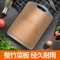 拾画 整竹谷物纤维双面砧 菜板加厚板抗菌防霉切菜板水果案板易清洗擀面板占板水果板 SH-2239