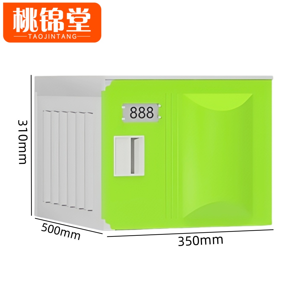 桃锦堂书包柜 储物柜35cm个