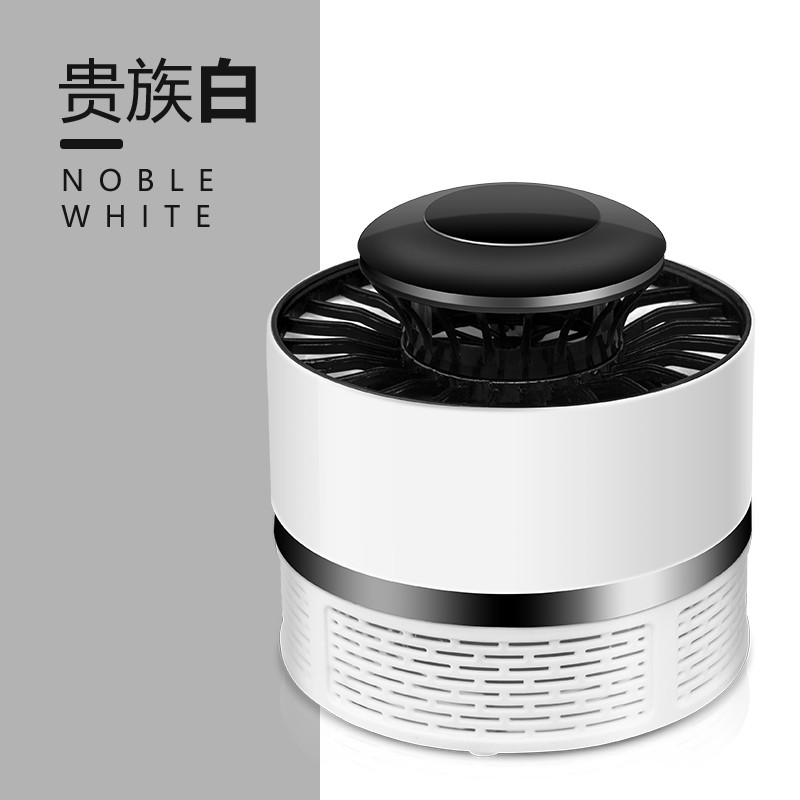 捕蚊灭驱虫灯器蚊灯除杀吸去抓捉蚊子蚊虫诱灭器室内家用驱蚊神器 三维工匠 小型蚊灯黑色+插头