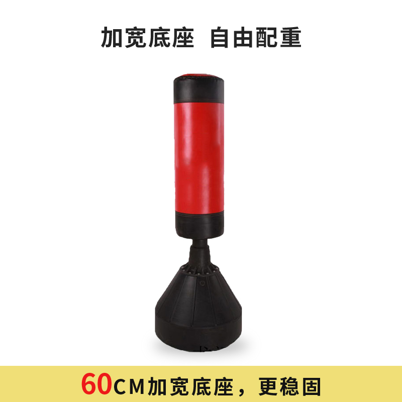 尚智慧童SZHT-XZR02基础宣泄器材立式宣泄柱套装心理情绪减压教具高清大图