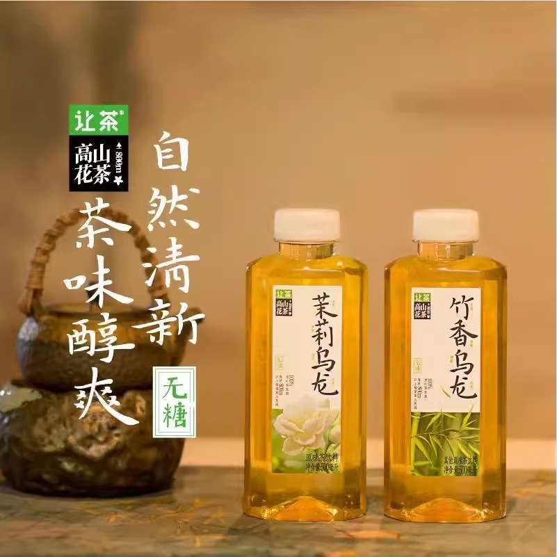 让茶高山花茶系列桂花乌龙茉莉乌龙原叶萃取无糖茶饮料500ml*9瓶高清大图