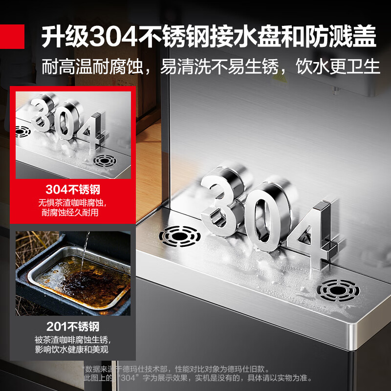 德玛仕(DEMASHI)商用饮水机直饮水机学校公司办公室工厂商用开水器净化净水器商用GK-90L/KS-30L-90L高清大图