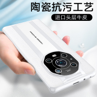 圣幻 [真皮后壳]荣耀magic4/pro皮壳至臻版全包手机壳套防摔商务创意