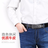 七匹狼(SEPTWOLVES)皮带男士自动扣牛皮时尚休闲款裤带简约中青年男腰带 精美礼盒送礼自用送父亲送男友生日礼物