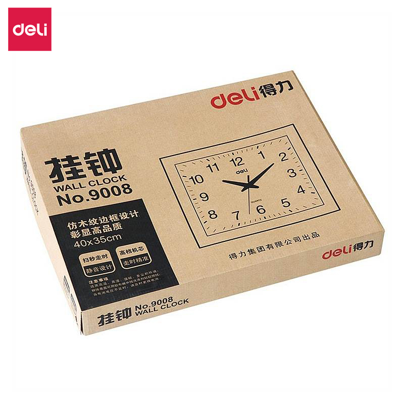 得力(deli) M 9008挂钟(土棕)(只)40*35cm G