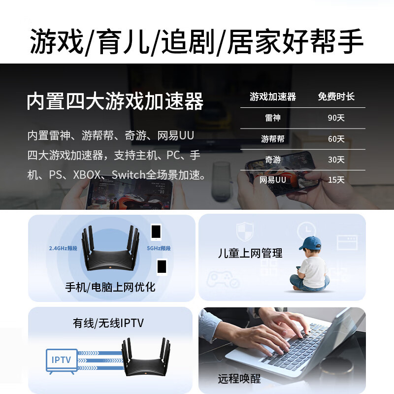 普联(TP-LINK) WiFi7 BE7200路由器2.5G网口千兆家用 电竞高速 无线mesh全屋覆盖大户型穿墙tplink 7DR7270高清大图