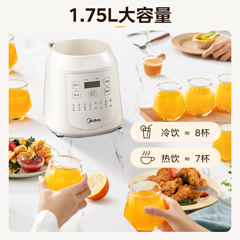 美的破壁机全自动破壁免手洗多功能豆浆玻璃机身材质定时预约加热破壁机 MJ-PB40T40高清大图