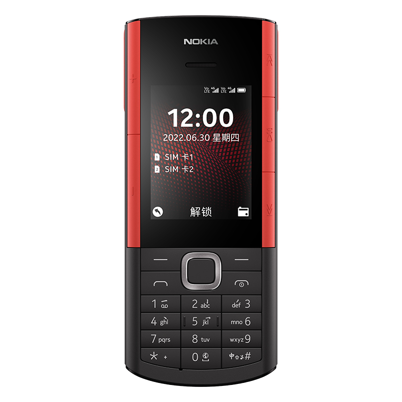 诺基亚nokia5710xpressaudio黑色4g全网通音乐直板按键备用功能机老人