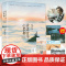 [张嘉佳作品集4册]四部曲 天堂旅行团+云边有个小卖部+从你的全世界路过+让我留在你身边 张嘉佳新书 都市青春文学小说书