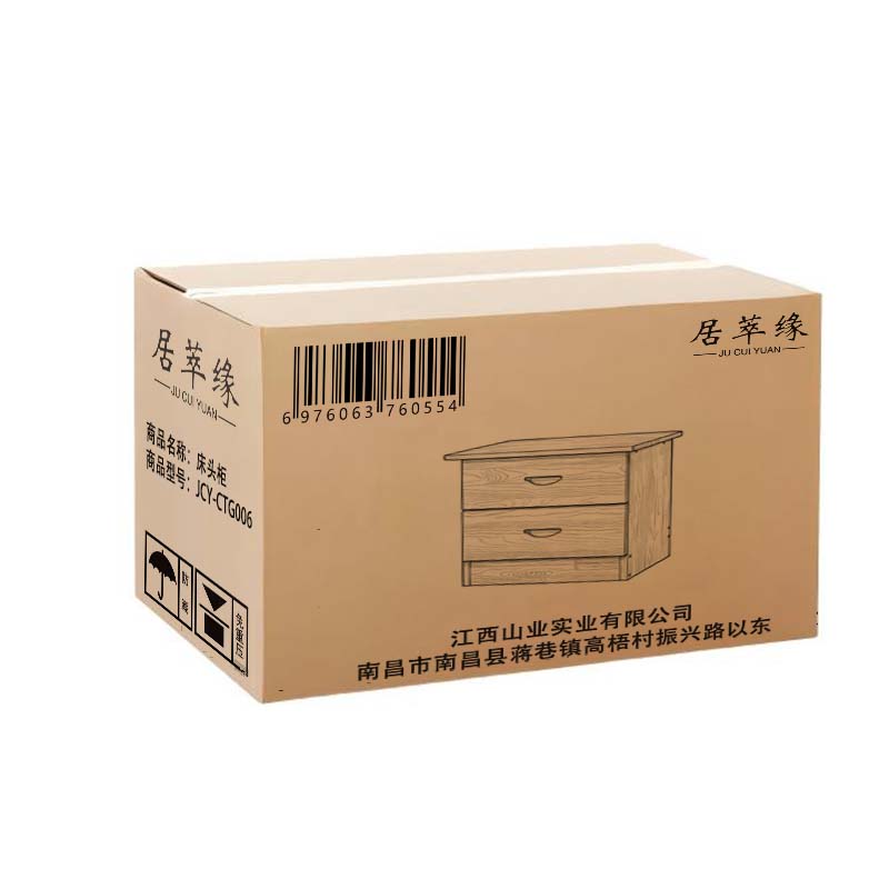 居萃缘 床头柜 JCY-CTG006 个高清大图