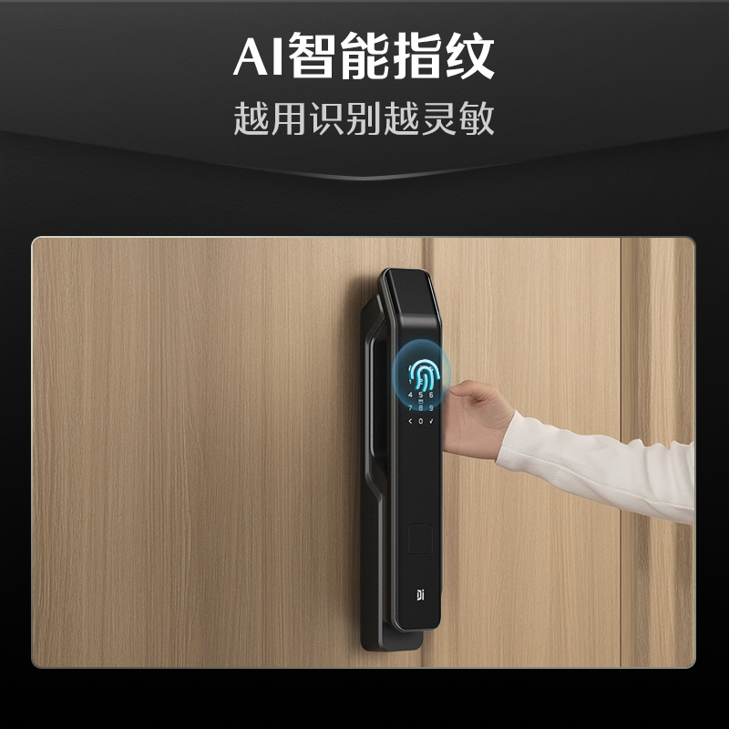 德施曼(DESMAN) 小嘀Q3E智能门锁全自动指纹锁密码锁2024年新品