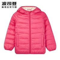 波司登童装羽绒服新款撞色连帽男女童保暖短款保暖外套T80131022