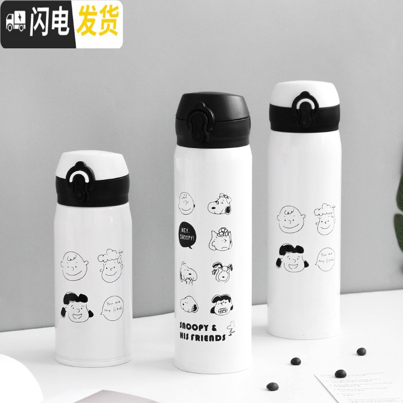 三维工匠ins便携保温杯 可爱女大容量水杯简约日系杯子学生文艺原宿风男小 白色一家人高清大图