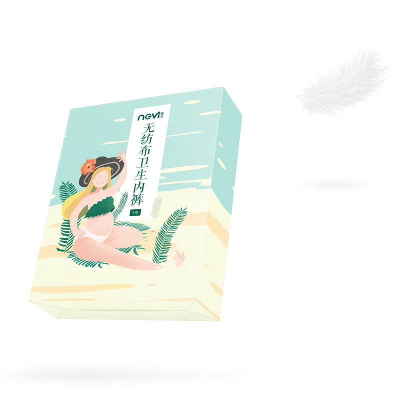 新贝(ncvi)孕妇专用纸内裤 XXL 5条装 白 XB-8808 待产包高清大图