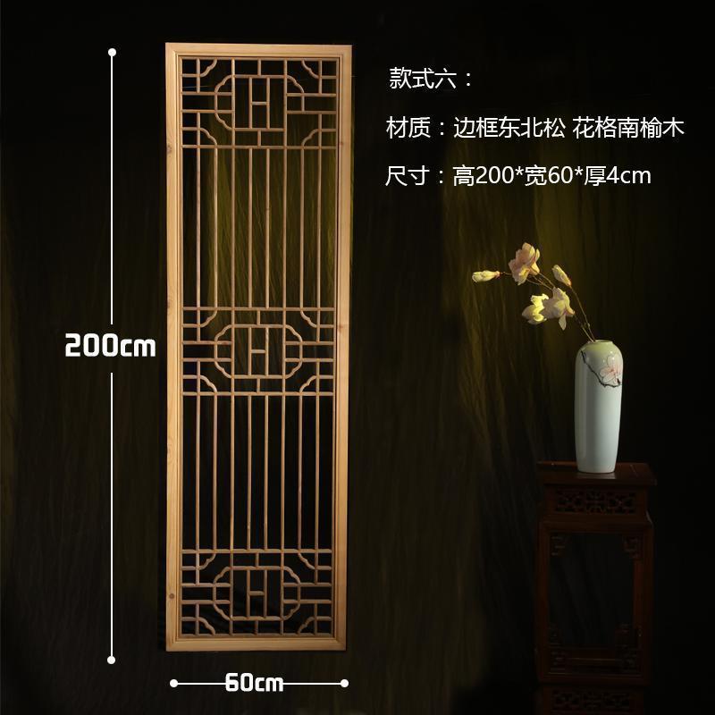 森美人东阳木步步高中式榆木花格花窗玄关隔断实木电视背景墙屏风定做 款式六