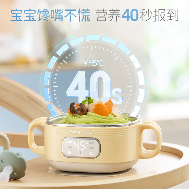 摩飞辅食碗智能恒温均匀受热方便清洗MR5700(颜色随机)高清大图
