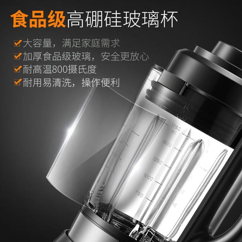 苏泊尔(SUPOR)破壁机 智能预约家用破壁料理机 榨汁机豆浆机辅食机绞肉机果汁机 加热搅拌研磨SP SP10