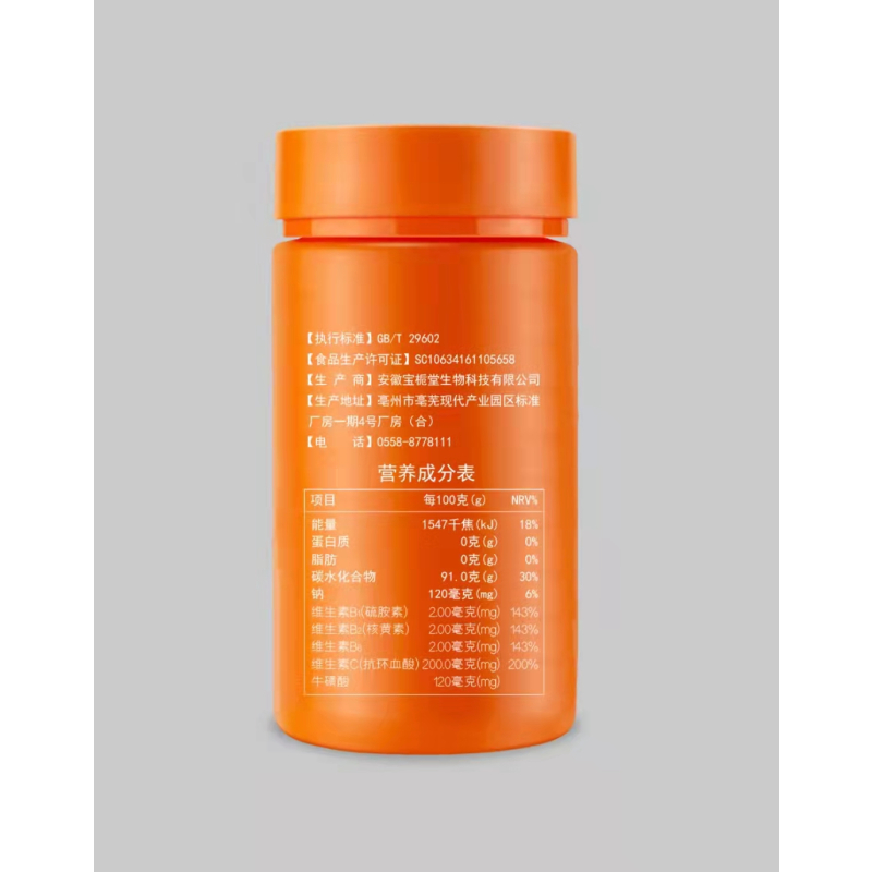 SUN CLARA多维牛磺酸片维生素牛碳酸维酸片牛黄维生素b族男女c官方旗舰店正品