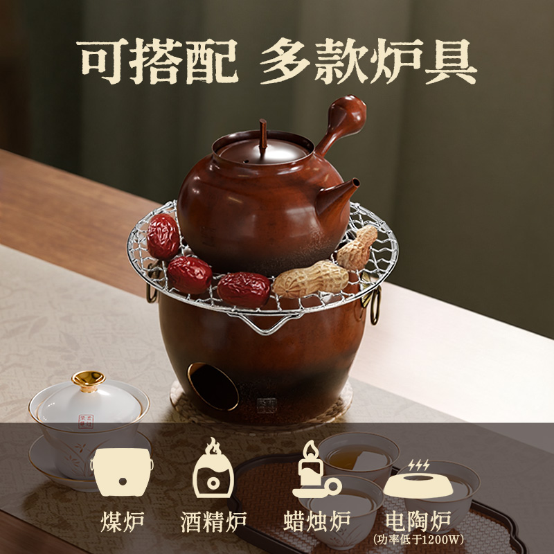金灶G-225A红泥砂铫壶炭火潮汕茶壶围炉煮茶壶户外家用侧把煮茶器高清大图