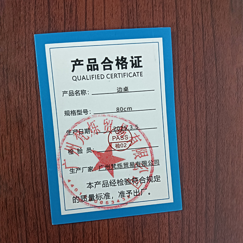 桃锦堂 边桌80cm 张高清大图