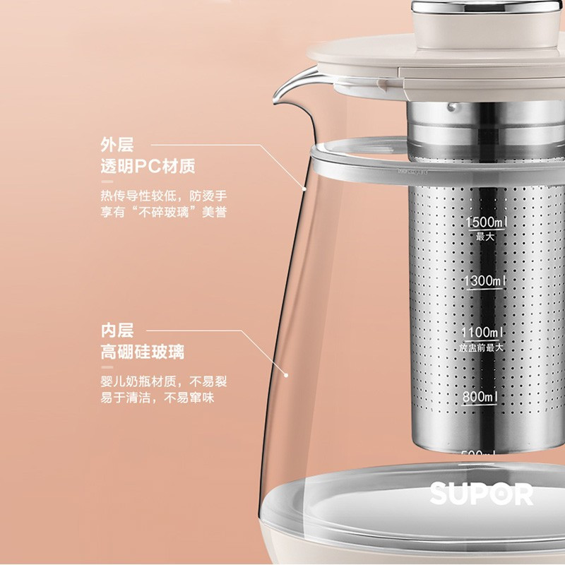 苏泊尔(SUPOR)养生壶 煎药壶多功能全自动煮水壶1.5L/升大容量 电煮茶壶 电热水壶 烧开水壶 SW-15Y03