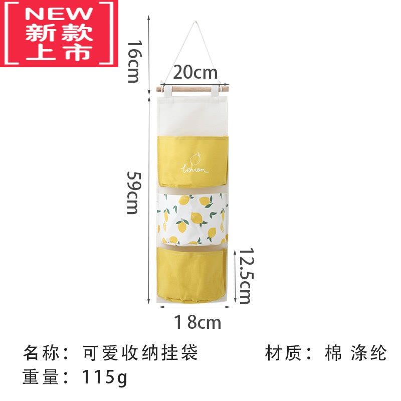 可莉允布艺收纳挂袋墙挂式门后墙壁宿舍床边挂墙布袋器墙上挂钩置物兜图片
