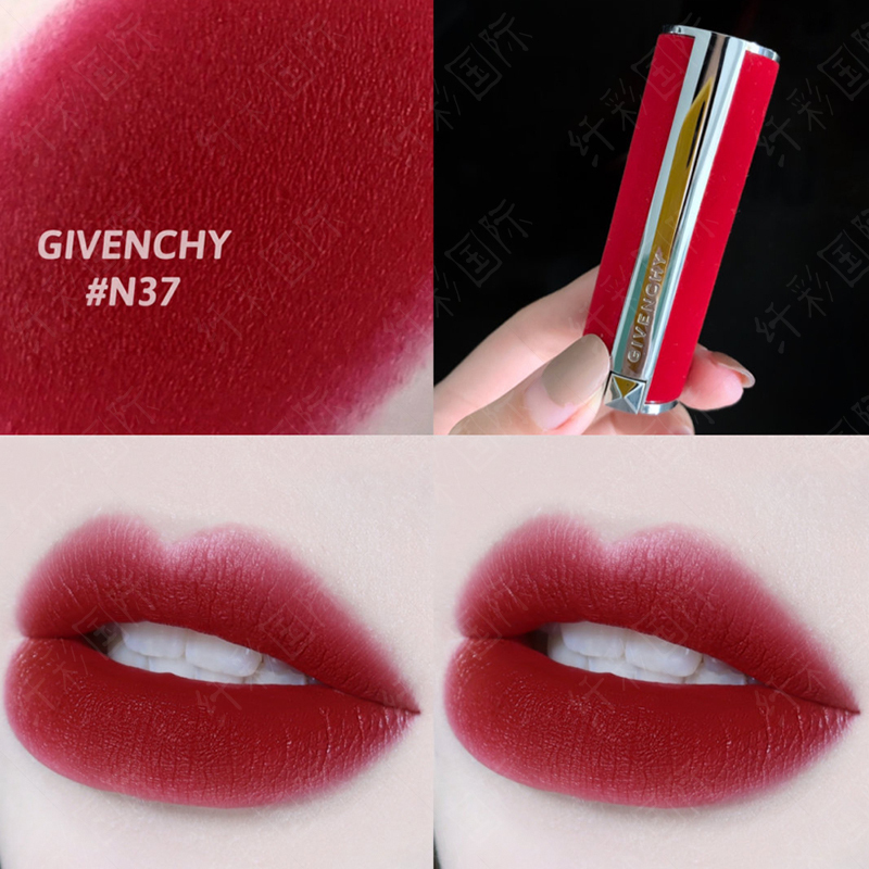 纪梵希(GIVENCHY) 红丝绒口红3.4g高定香榭红丝绒唇膏红丝绒N37#朱砂砖红