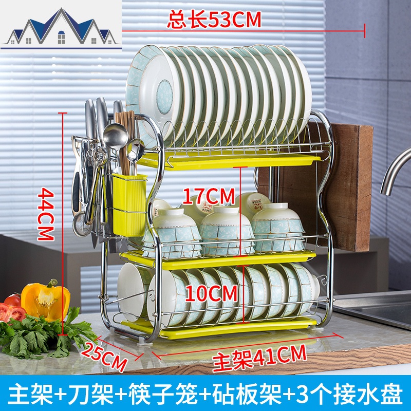 厨房置物架晾放盘子碗碟架沥水架三层碗架碗筷收纳盒餐具收纳架子_11_81 升级绿盘砧板