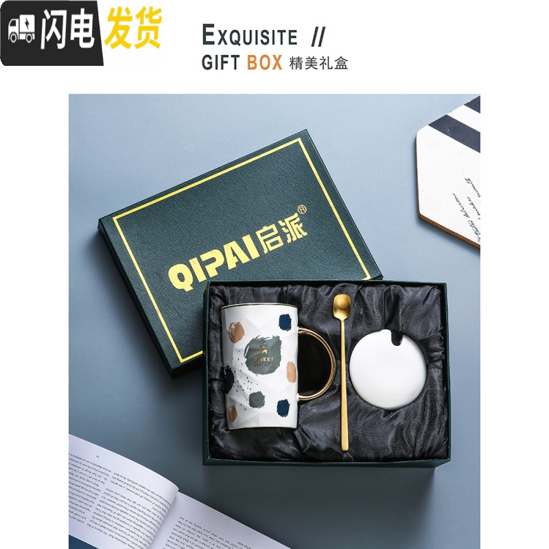 三维工匠陶瓷杯子创意个性潮流家用水杯女茶杯带盖勺北欧马克杯咖啡杯ins