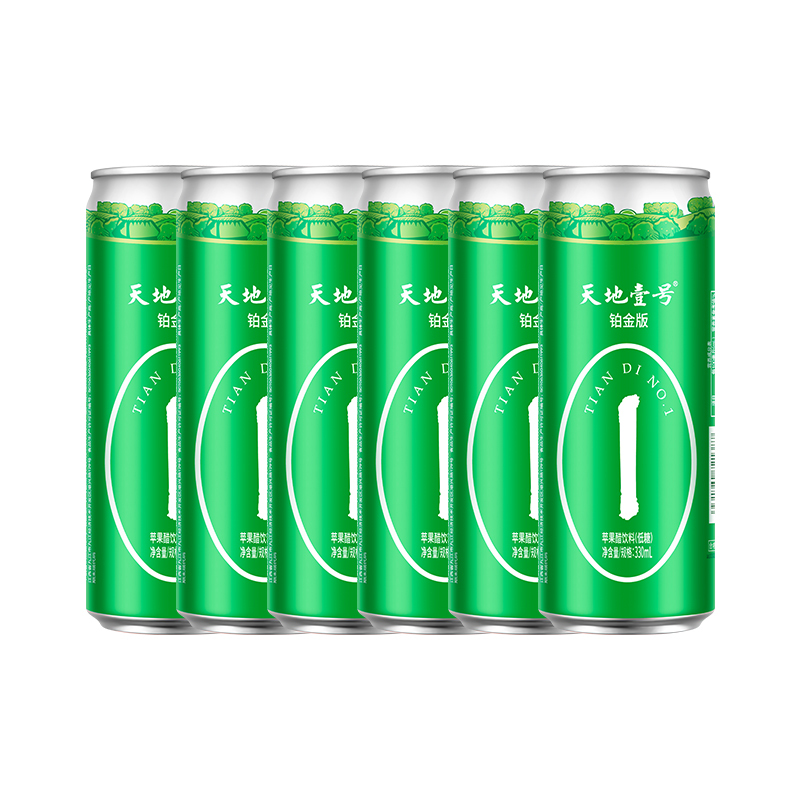 天地壹号苹果醋饮料(低糖版)330ml*6罐/组 不加白砂糖 低热量 给健康加道菜 酸甜解腻