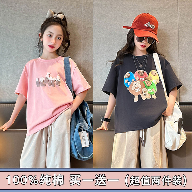 女童短袖夏装T恤夏季新款儿童半袖t女中大童装宽松上衣洋气潮 TT59粉红色十TT61深灰色两件装 120（建议身高120CM左右）
