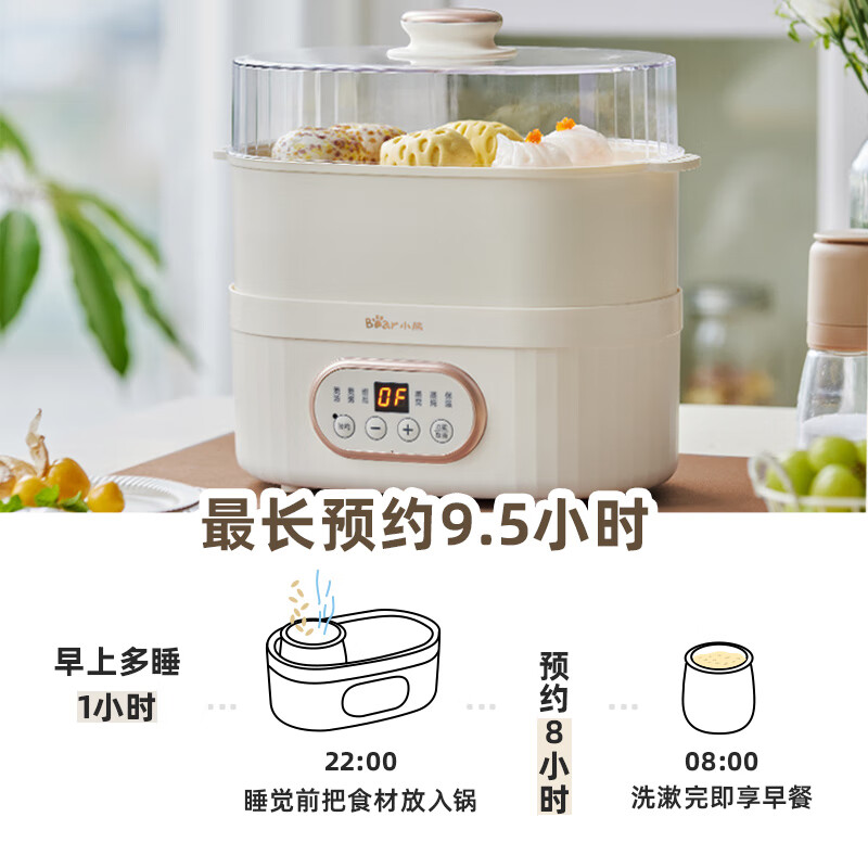 小熊(Bear)电炖锅 电炖盅 炖汤盅电炖锅 煲汤锅炖汤锅 隔水炖 婴儿煮粥锅熬粥燕窝炖盅小型1-2人DDZ-C10V1高清大图
