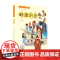 岭南文化青少年读本系列·岭南历史 丛书按照岭南文化中的建筑、工艺、民俗、历史、戏曲与音乐、绘画与书法等主题分册成书