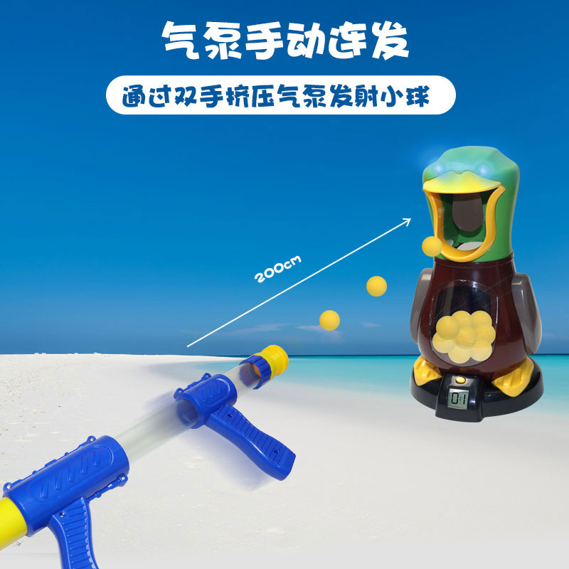 打我鸭射击软弹儿童玩具男孩7-9岁6手抢可发射亲子双人对战 空气动力枪[双人款] 收藏宝贝送护目镜+电池+螺丝高清大图