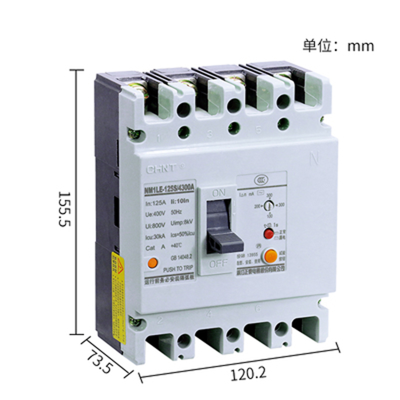 世达(SATA) XYM2L-200/N 200A 漏电保护器 NH