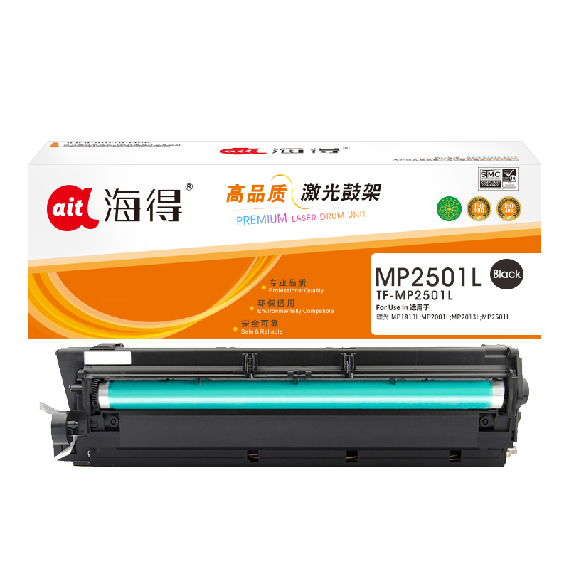 海得MP2501L感光鼓TF-MP2501L硒鼓适用理光MP 2501C粉盒1813L 2001 2501L 2013L